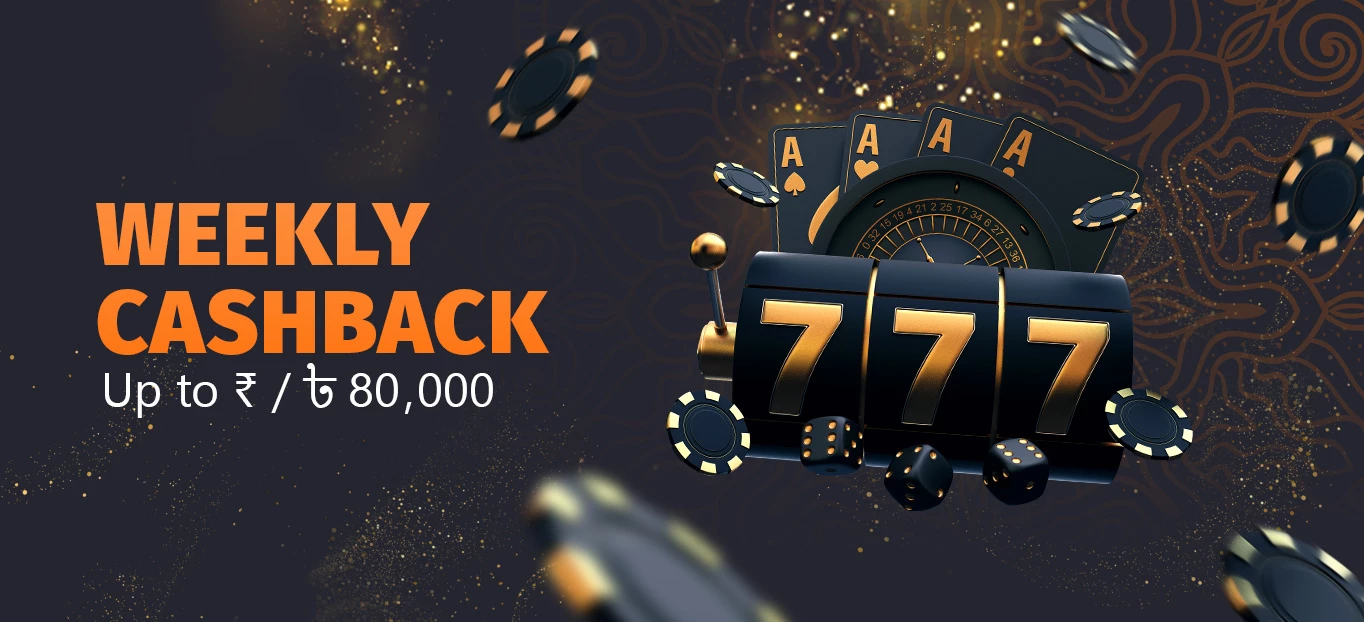 84-eng-weekly-banner-17165467990513.jpg